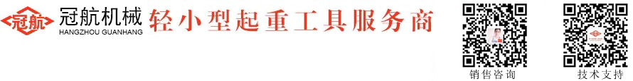 冠航機(jī)械設(shè)備有限公司