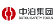 中泊防爆工具集團(tuán)
