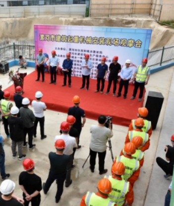 漯河市住建局舉辦建筑起重機械安裝現(xiàn)場觀摩會