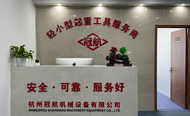 冠航機械2022年新年獻詞｜實干苦干，成就夢想贏得未來